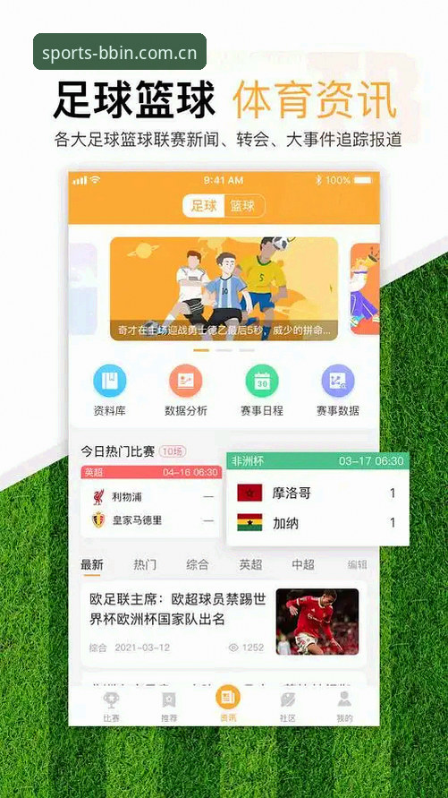 5个关键点带你全面了解贝博体育投注评测，从下载到实战的全流程解析