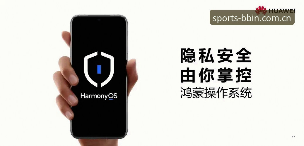 BBIN平台下载安全吗 7个关键点告诉你BBIN平台下载安全吗——新手必备指南